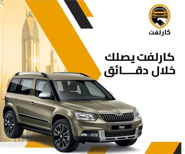 توصيل العائلات والاشخاص من أمارة ابو ظبي الى مطار الشارقة ومطار دبي
